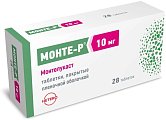 Купить монте-р, таблетки, покрытые пленочной оболочкой 10мг, 28 шт в Павлове