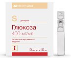 Купить глюкоза, раствор для внутривенного введения 400мг/мл, ампулы 10мл, 10 шт пэт в Павлове