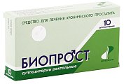 Купить биопрост, суппозитории ректальные, 10 шт в Павлове