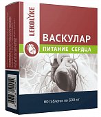 Купить lekolike (леколайк) васкулар питание сердца, таблетки массой 600мг, 60 шт бад в Павлове