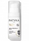 Купить patyka (патика) defense active сыворотка-сияние для лица регенерирующая, 30мл в Павлове