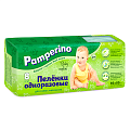 Купить pamperino (памперино) пеленки одноразовые 95х80, 8 шт в Павлове