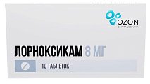 Купить лорноксикам, таблетки покрытые пленочной оболочкой 8мг, 10 шт в Павлове