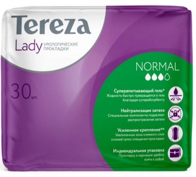 Купить tereza lady (тереза леди) прокладки урологические, нормал, 30 шт в Павлове