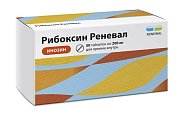 Купить рибоксин-реневал, таблетки, покрытые пленочной оболочкой 200мг, 50 шт в Павлове