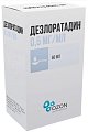 Купить дезлоратадин, сироп 0,5 мг/мл, флакон 60 мл+в комплекте с ложкой мерной от аллергии в Павлове