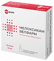 Купить мелоксикам-велфарм, раствор для внутримышечного введения 10мг/мл, ампула 1,5мл 3шт в Павлове