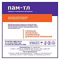Купить повязка пам-тл атравматическая стерильная с трипсином и лизоцимом, размер 10см х10см, 1 шт в Павлове