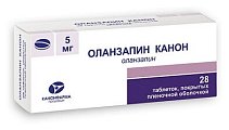 Купить оланзапин-канон, таблетки, покрытые пленочной оболочкой 5мг, 28 шт в Павлове