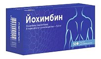 Купить йохимбин, таблетки 5мг, 50 шт в Павлове