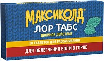 Купить максиколд лор табс двойное действие, таблетки для рассасывания 8,75мг+1мг, 20 шт в Павлове