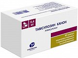 Купить тамсулозин-канон, капсулы кишечнорастворимые с пролонгированным высвобождением 0,4мг, 90 шт в Павлове