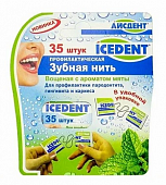 Купить айсдент зубная нить профилактическая вощеная мята 35шт в Павлове