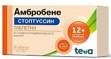 Купить амбробене стоптуссин, таблетки 4мг+100мг, 20 шт в Павлове