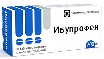 Купить ибупрофен, таблетки, покрытые пленочной оболочкой 200мг, 50шт в Павлове