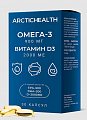 Купить омега-3 900 мг и витамин д3 2000 ме арктик хелс (arctic health ), капсулы массой 1400 мг 30 шт. бад в Павлове