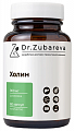 Купить dr.zubareva (др.зубарева) холин, капсулы 60шт бад в Павлове