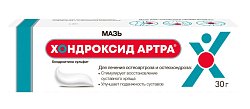 Купить хондроксид артра, мазь для наружного применения 50мг/г, 30 г в Павлове