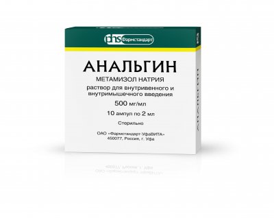 Купить анальгин, раствор для внутривенного и внутримышечного введения 500 мг/мл, ампула 2мл 10шт в Павлове