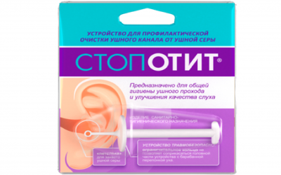 Купить стопотит устройство для профилактической очистки ушного канала в Павлове