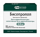 Купить бисопролол, таблетки, покрытые пленочной оболочкой, 2,5мг 60шт в Павлове