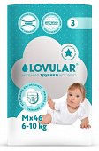 Купить lovular (ловулар) подгузники-трусики для детей hot winds м 6-10кг 46 шт в Павлове