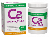 Купить кальций форте д3+к2 компас здоровья, капсулы массой 430мг 120шт бад в Павлове