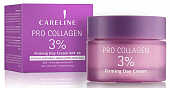 Купить careline (карелин) крем для лица антивозрастной с пептидами pro collagen spf30, 50мл в Павлове