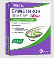 Купить симетикон эвалар, капсулы 40мг, 25 шт в Павлове