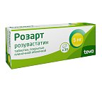 Купить розарт, таблетки, покрытые пленочной оболочкой 5мг, 30 шт в Павлове