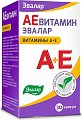 Купить аевитамин-эвалар, капсулы 300мг, 30 шт бад в Павлове