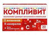 Купить компливит, таблетки покрытые пленочной оболочкой, массой 890мг 30 шт бад в Павлове