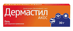 Купить дермастил акос, гель для наружного применения 1мг/г, 30 г от аллергии в Павлове