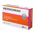 Купить мелоксикам-велфарм, таблетки 7,5мг, 20шт в Павлове