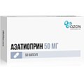 Купить азатиоприн, капсулы 50мг, 50 шт в Павлове