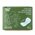 Roxy-Kids (Рокси-Кидс), прокладки впитывающие для послеродового периода super plus l-38 см 10 шт.