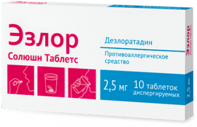 Купить эзлор солюшн таблетс, таблетки диспергируемые 2,5мг, 10 шт от аллергии в Павлове