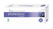 Купить эторелекс, таблетки, покрытые пленочной оболочкой 90мг, 7шт в Павлове