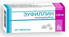 Купить эуфиллин, таблетки 150мг, 30 шт в Павлове