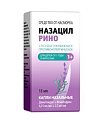 Купить назацил рино, капли назальные 0,25 мг/мл+2,5 мг/мл, флакон 15 мл от аллергии в Павлове