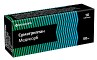 Купить суматриптан медисорб, таблетки покрытые пленочной оболочкой 50мг 10шт в Павлове