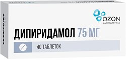 Купить дипиридамол, таблетки, покрытые пленочной оболочкой 75мг, 40 шт в Павлове