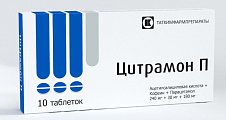 Купить цитрамон п, таблетки 240мг+30мг+180мг, 10шт в Павлове