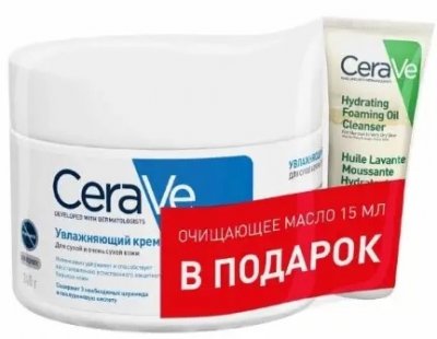 Купить cerave (цераве) набор увлажняющий крем, 340 мл + масло очищающее увлажняющее, 15мл в Павлове