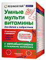 Купить risingstar (райзингстар) умные мультивитамины, таблетки жевательные 60шт бад в Павлове