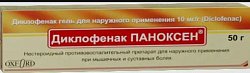 Купить диклофенак паноксен, гель для наружного применения 10мг/г, 50г в Павлове