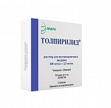 Толпирилид, раствор для внутривенного и внутримышечного введения 100мг+2,5мг/мл, ампула 1мл 5 шт