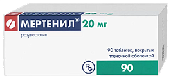 Купить мертенил, таблетки, покрытые пленочной оболочкой 20мг, 90 шт в Павлове