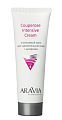 Aravia Professional (Аравиа) крем интенсивный для чувствительной кожи с куперозом Couperose Intensive Cream, 50 мл 