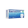 Купить бактоблис плюс, таблетки для рассасывания 30мг, 30 шт бад в Павлове